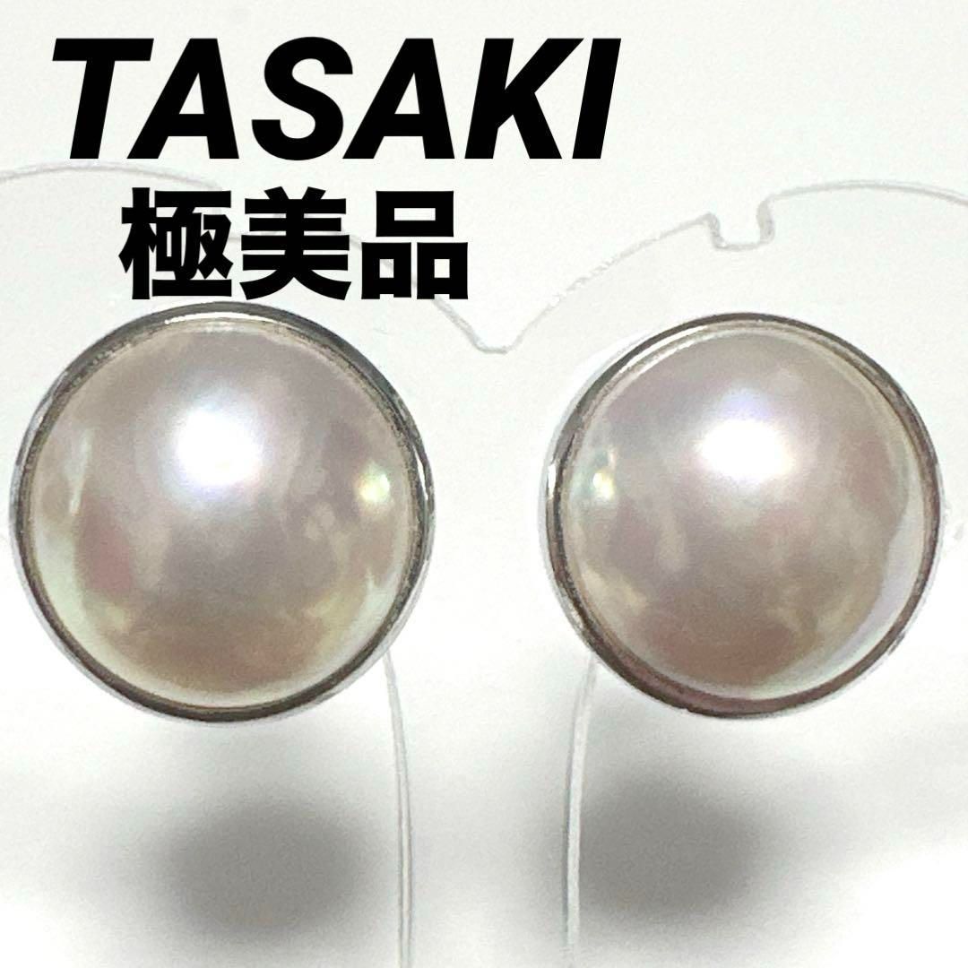 TASAKI タサキ イヤリング シルバー マベパール約13mm