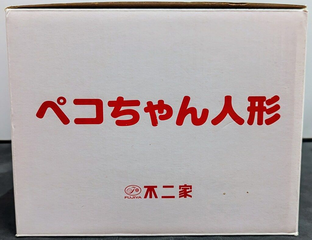 不二家 人形/東北生協統一企画、首ふりペコちゃんキャンペーン