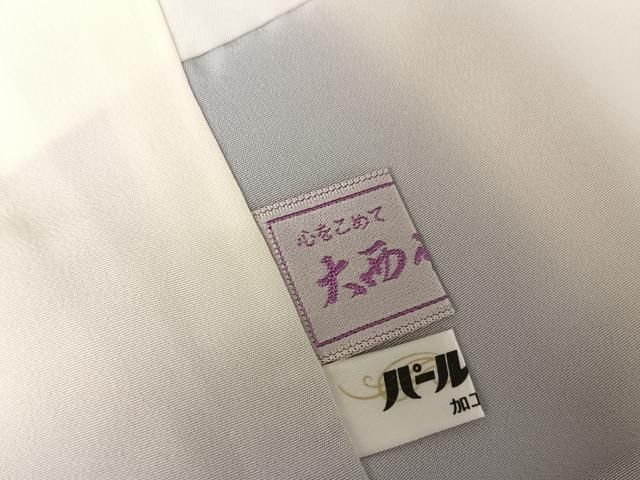 平和屋着物○訪問着 友禅 駒刺繍 流水松桜 暈し染め 金糸 金彩 正絹