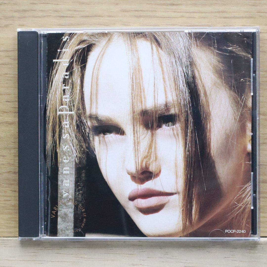 Vanessa ヴァネッサ　Paradis パラディ　LP盤　アナログ盤 Amazon.com: VANESSA PARADIS: CDs & Vinyl