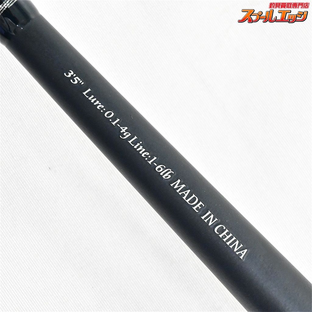 【EMT】 バーティカル プロ 35 ミニ2 EMT Vertical PRO mini II
