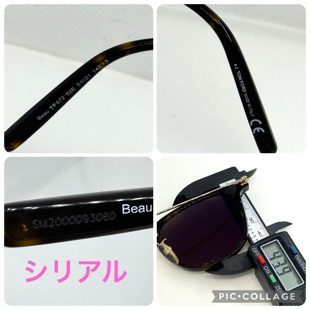 トムフォード Beau TF672 52E べっ甲 51 サングラス 0929 - メルカリ