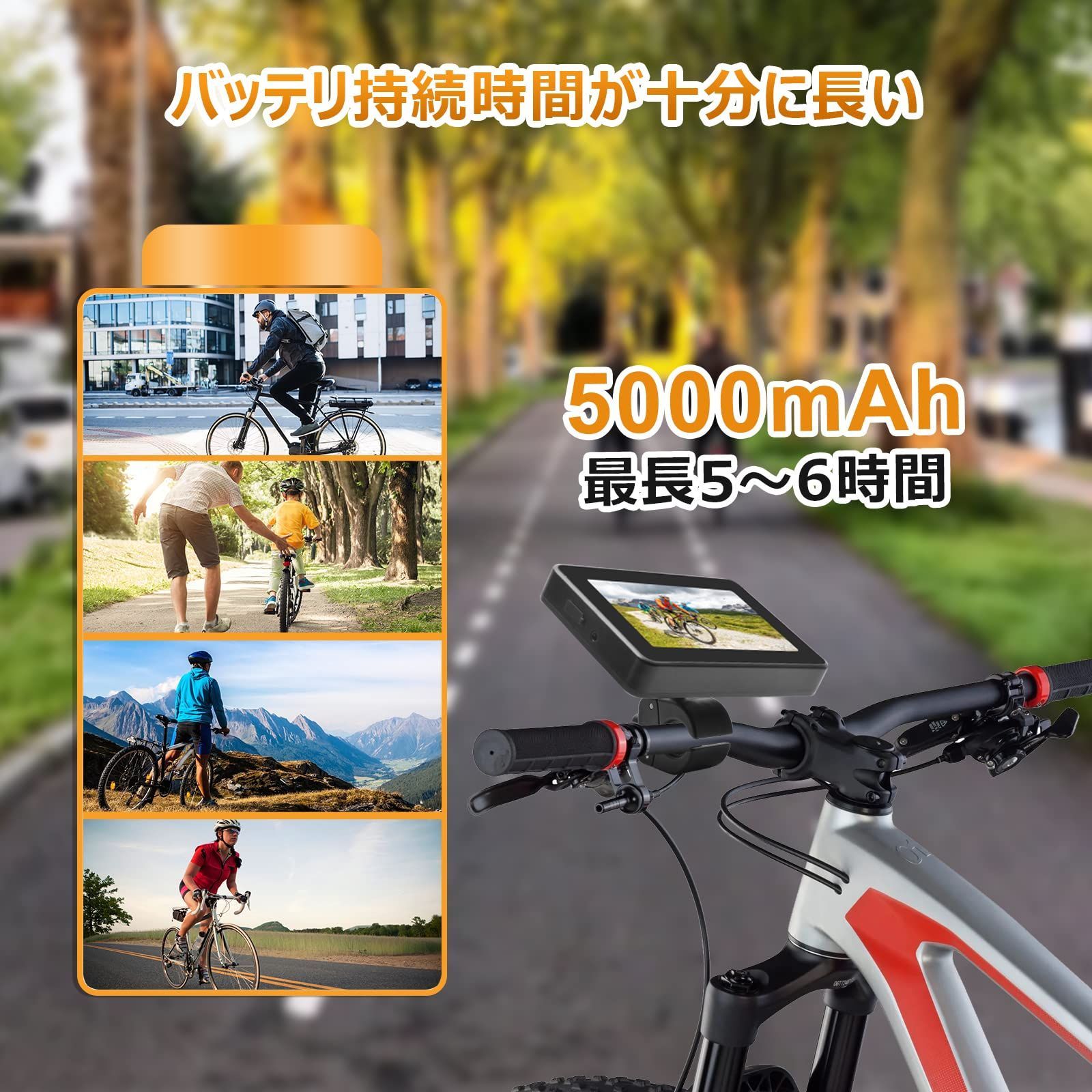 ATOVANKA 自転車 ミラー 4.3インチ自転車 バックミラー BRIGHTFACE_UK