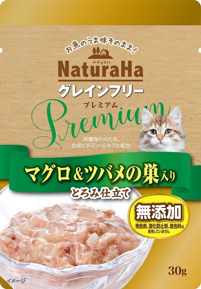 まとめ買い サンライズ ナチュラハ グレインフリー Premium マグロ-ツバメの巣入り とろみ仕立て 30g 猫用フード ×48