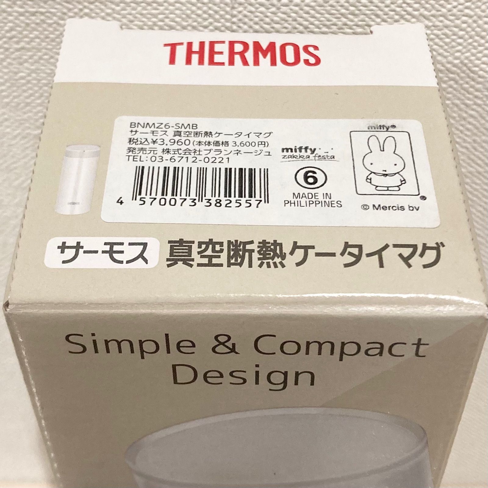 THERMOS サーモス 真空断熱ケータイマグ ☆ ミッフィーzakkaフェスタ