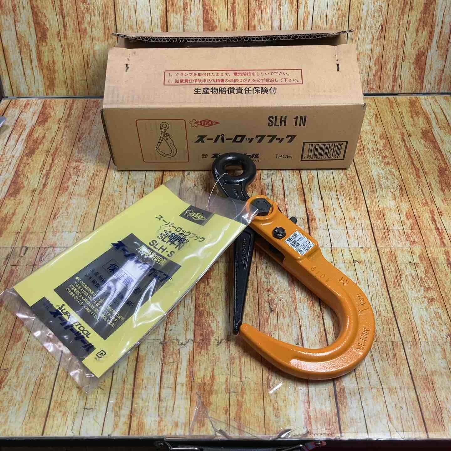 スーパーツール(SUPERTOOL) スーパーロックフック SLH1N【川崎店