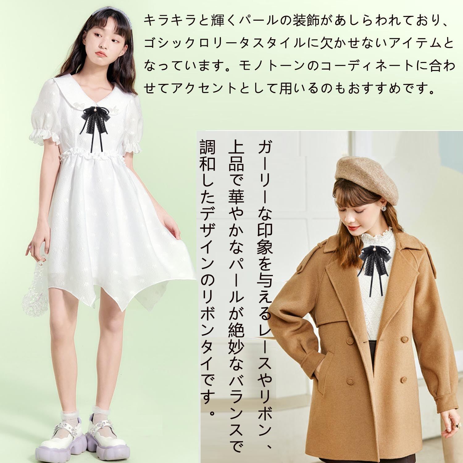 制服小物 蝶結び