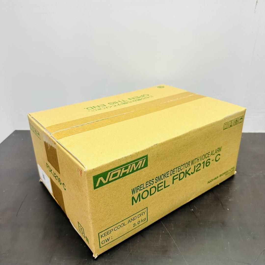 特定小規模施設用自動火災設備 FDKJ216-C