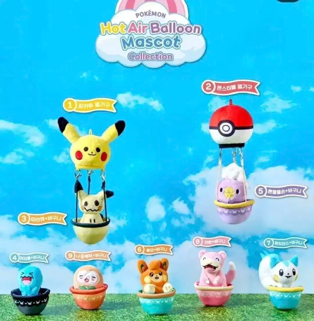 未開封 ロッテワールド ポケモン コラボ 気球飛行 バルーニング 人形 多楽久 ロッテワールド ラスト投稿🎡🇰🇷 おーーーーーーーっきなカビゴンと！！！(｡-_-｡)🍙💭 おやすみなさい🌠 #おりんとポケモン # pokemon #pokèmon #ポケモン #ロッテワールド #韓国 #韓国旅行 #lotteworld #カビゴン #風船