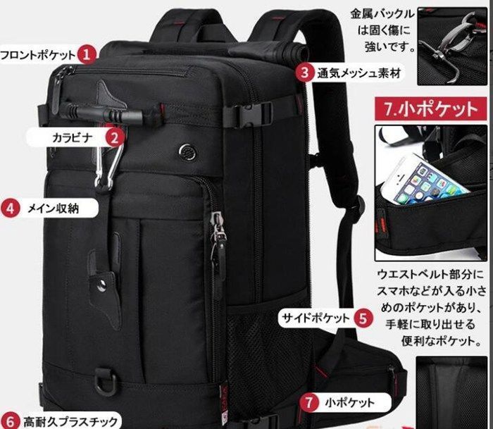 リュックサック メンズ レディース 50L 40L 大容量 3Way 防災 アウトドア 登山リュック 遠足 旅行 出張 人気 高品質 カバン 多機能 ティパック リュック 【ELTIRAINX】 ビジネスリュッ