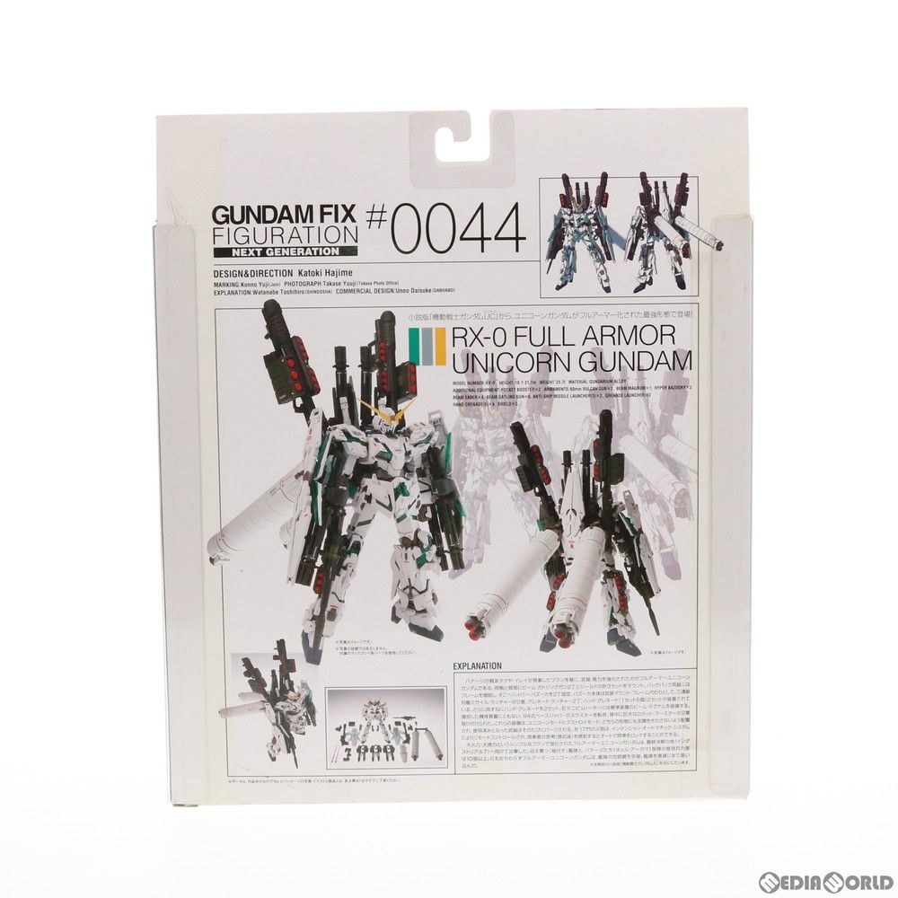 GFFN 0044フルアーマーユニコーンガンダム Amazon.com: GFFN Full Armor Unicorn Gundam : Toys & Games