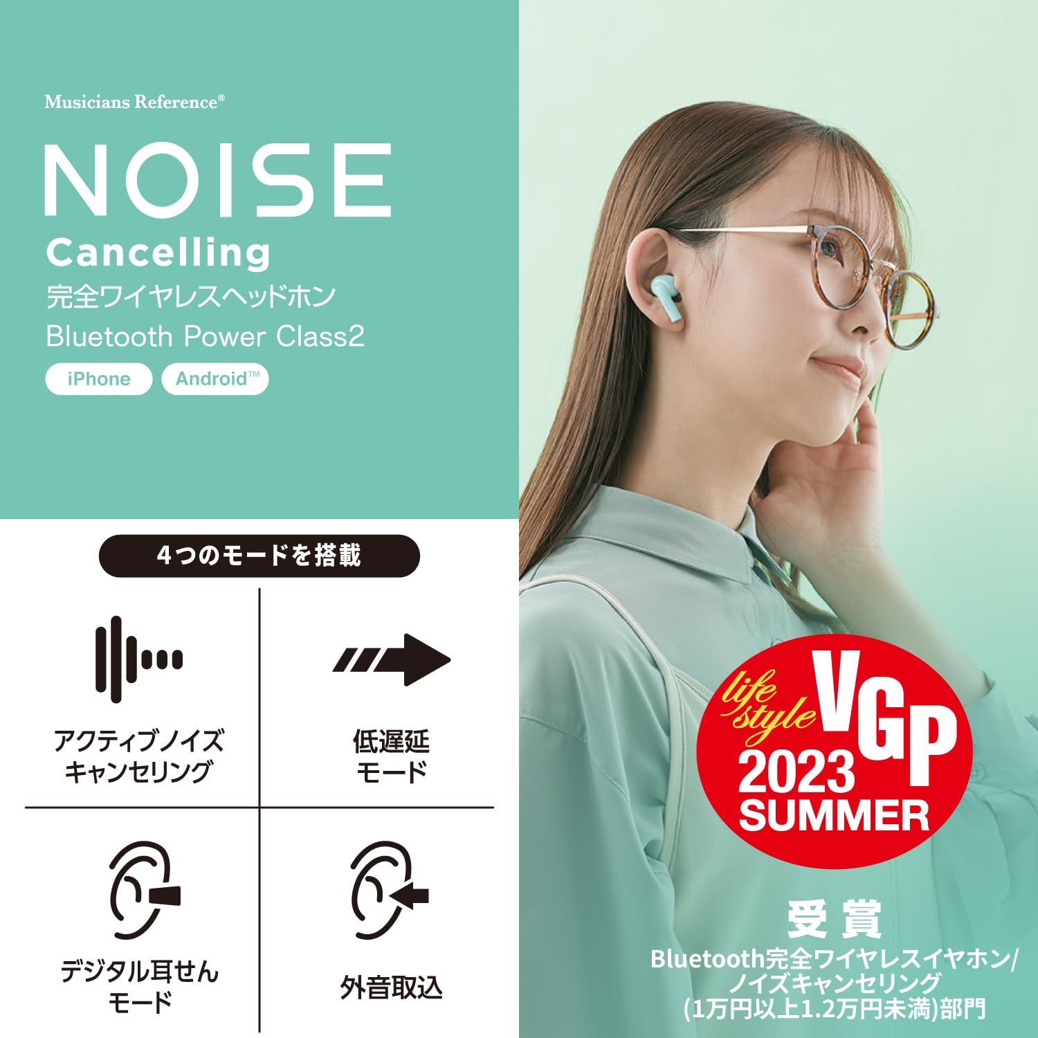 エレコム ワイヤレスイヤホン Bluetooth5.2 ノイズキャンセリング対応 AAC対応 軽量 完全ワイヤレス 耳せんモード 外音モード グリーン LBT-TWS15GN グリーン