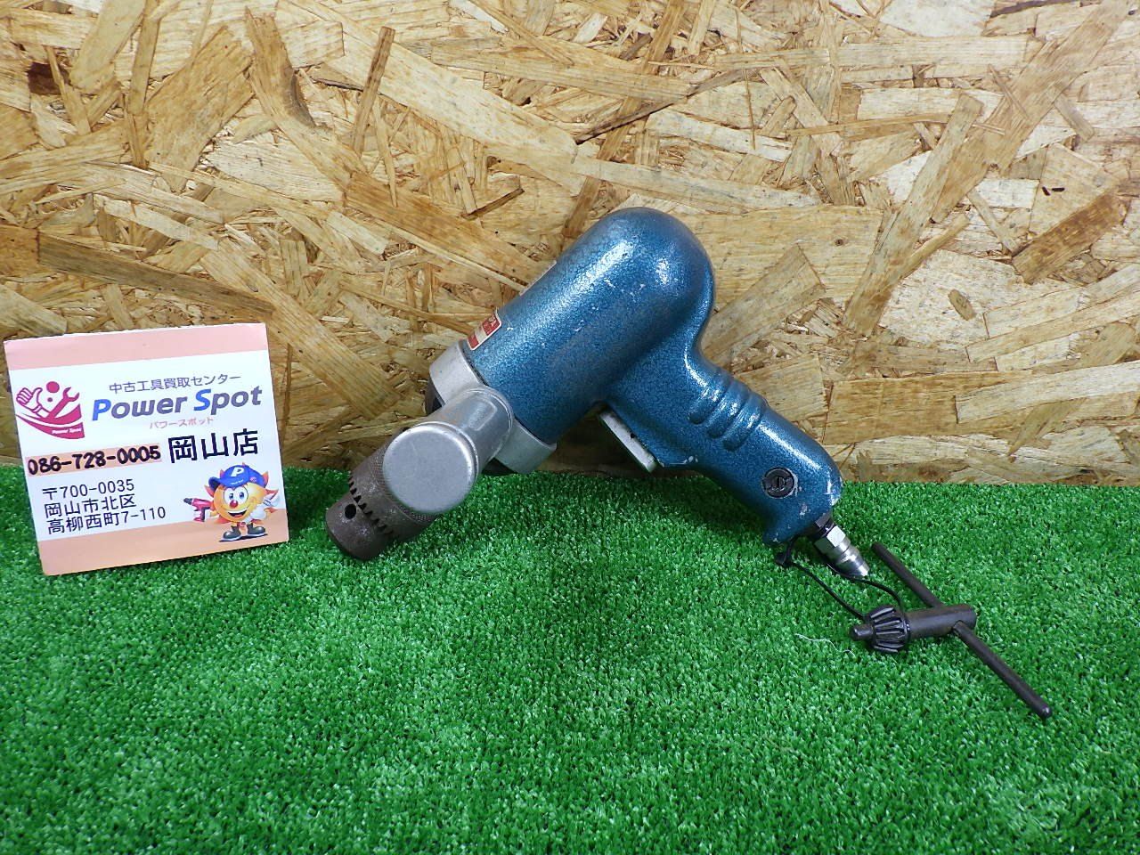 時エア漏れなし NPK NRD-12PA エアドリル 常圧用 品