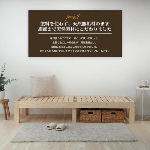 ベッドフレームのみ 無塗装