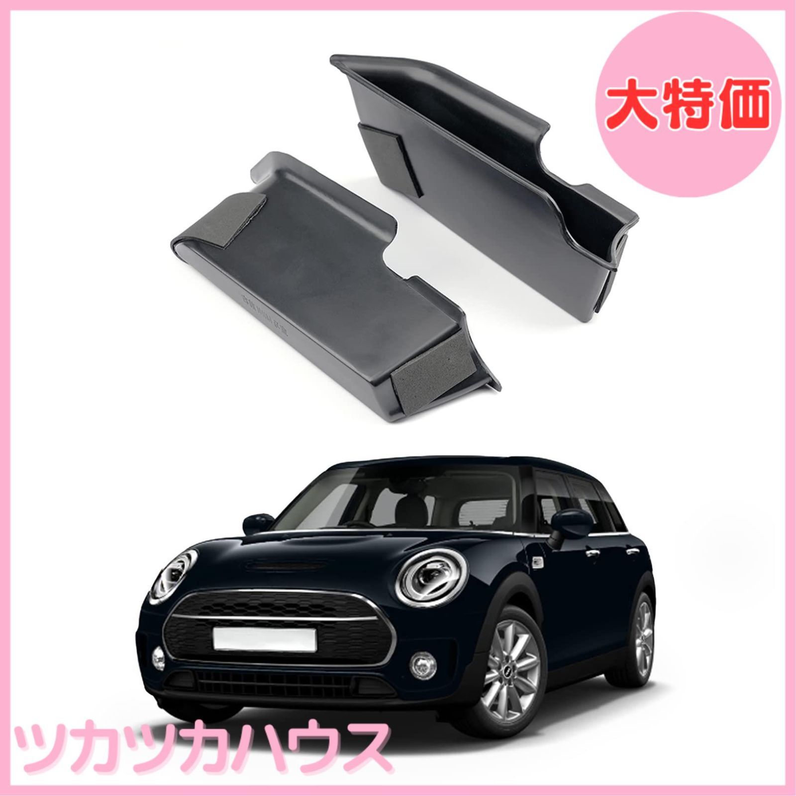 ミニクーパー3ドア　F56用 ステップカバー ミニ MINI ステップカバー COOPER F56 F55 F54 F60 R60 サイド