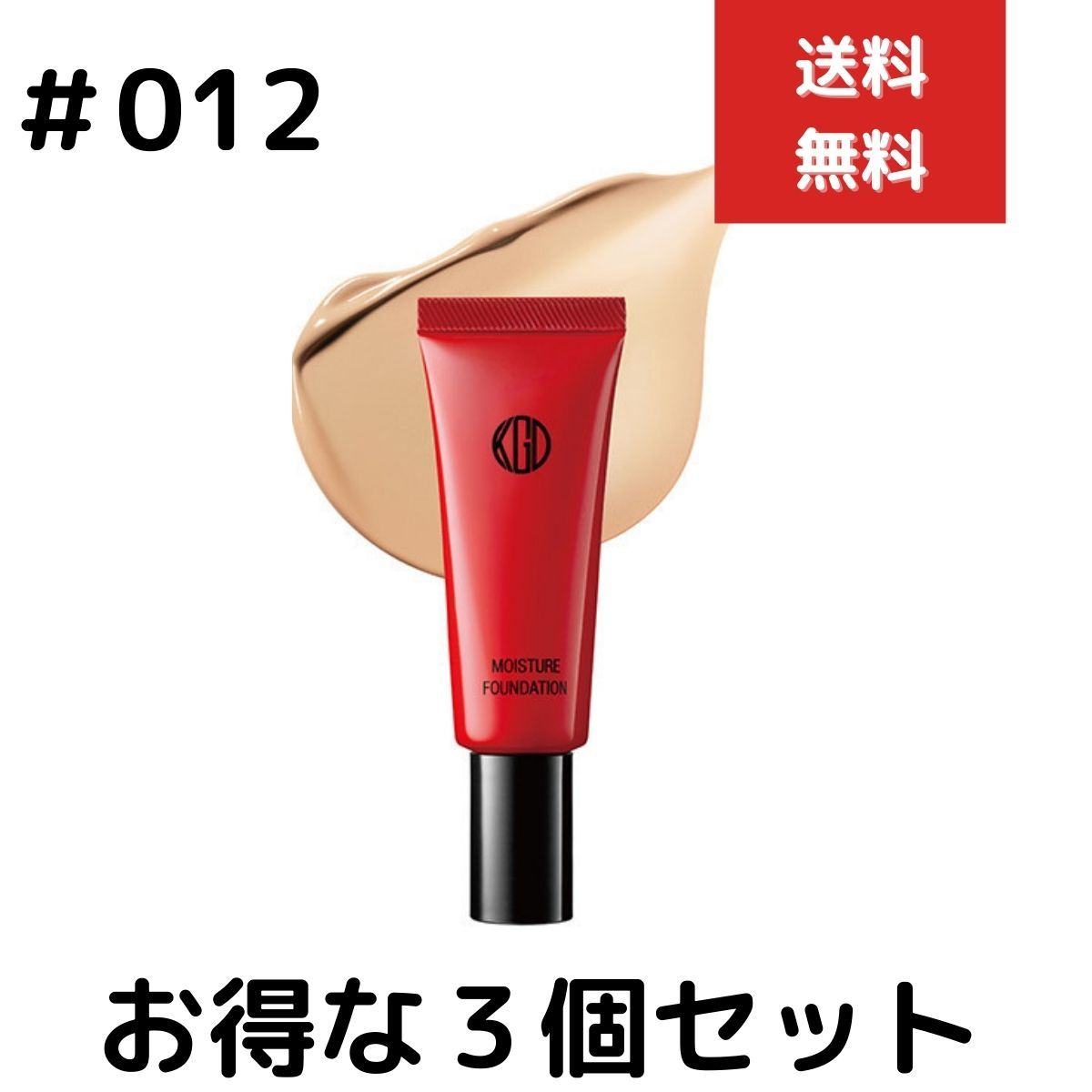3個セット 江原道 KohGenDo マイファンスィーモイスチャー