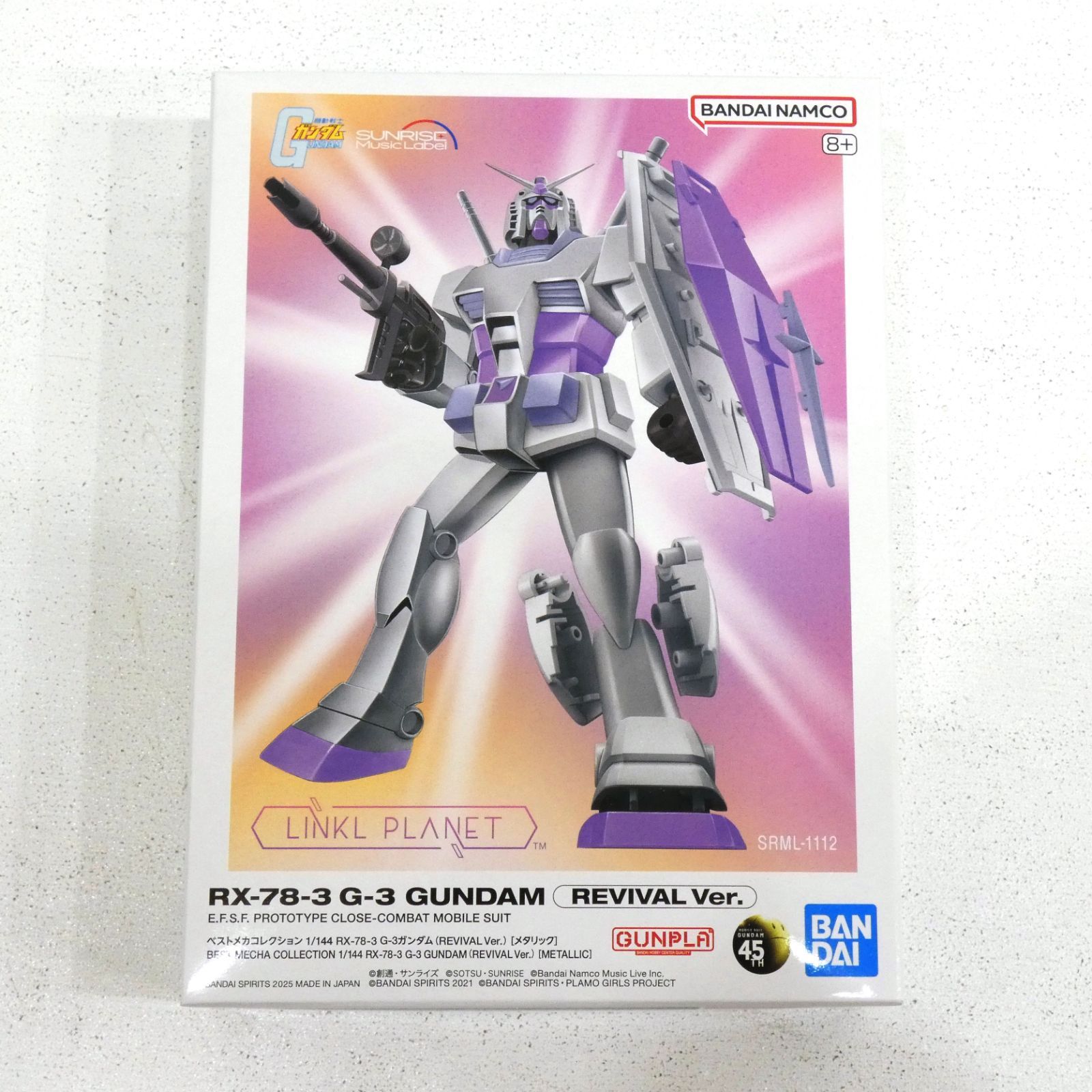 値下げ　バトルパートナーズ　未開封　初版2BOX 3BOX ナンジャモのカイデン ナンジャモのタイカイデン AR SV9 バトルパートナーズ 2枚セット