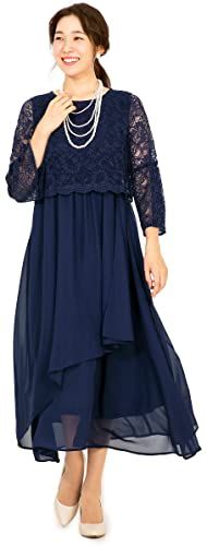 アッドルージュ パーティードレス 結婚式 お呼ばれ 二次会 発表会 大人 20代 30代 40代 50代 母親 親族 大きいサイズ 大きめ ロング ゆったり セレモニー レース ロングドレス t9059 ネイビー L