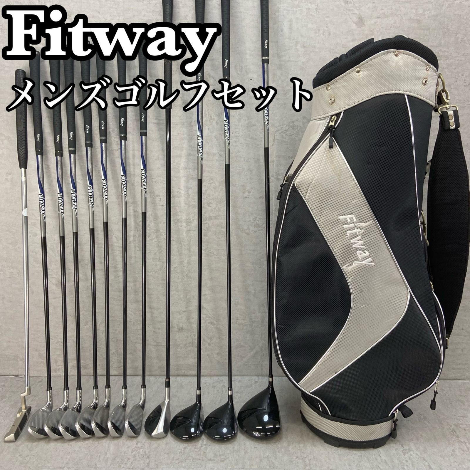 フィットウェイ メンズゴルフ クラブセット 12本 右利き用 R Fitway