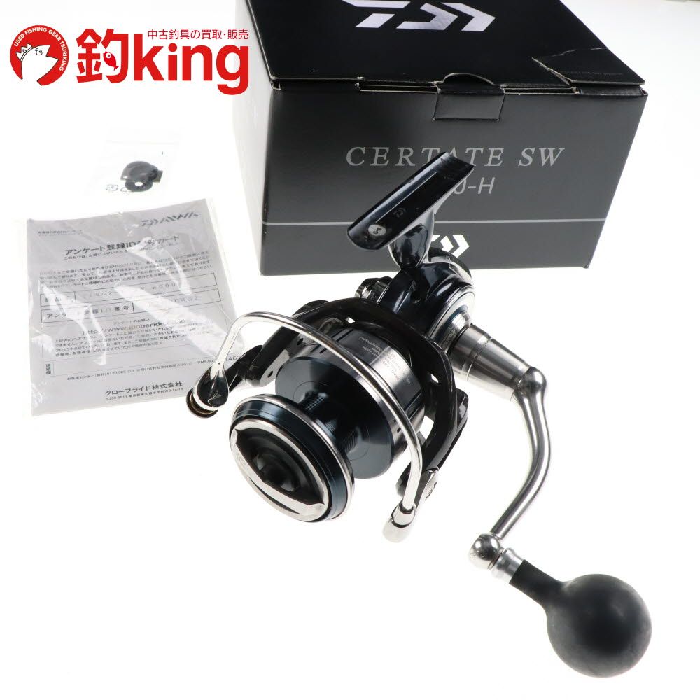DAIWA 21 CERTATE SW 8000-H 中古品 ライン付き DAIWA 21 CERTATE SW