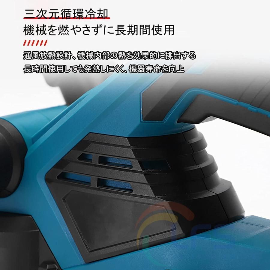 電