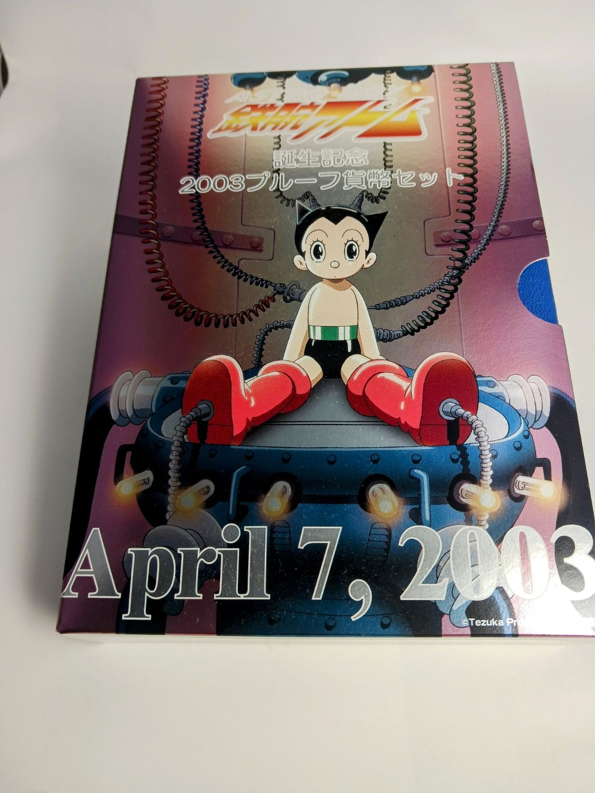 2003年　鉄腕アトム、ミッキーマウスプルーフ貨幣セット　２点セット □ 商品内容 ・ミッキーマウス 2003 プルーフ貨幣セット＋