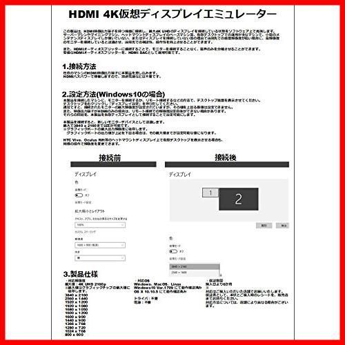 SSA Service エスエスエーサービス サーバーやマイニングPC等のリモートマシンを4K表示 ダミーディスプレイ [ HDMI 4K UHD 仮想 ディスプレイエミュレータ ] MS-004 ゴールド - メルカリ