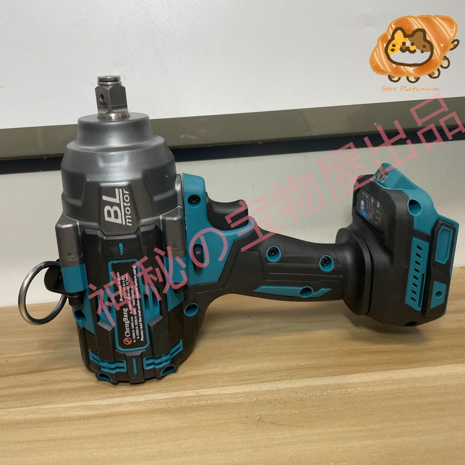 ハイコーキ WR36DC インパクトレンチ 外装交換済み 中古品本体のみ ハイコーキ WR36DC インパクトレンチ 外装交換済み 中古品本体のみ