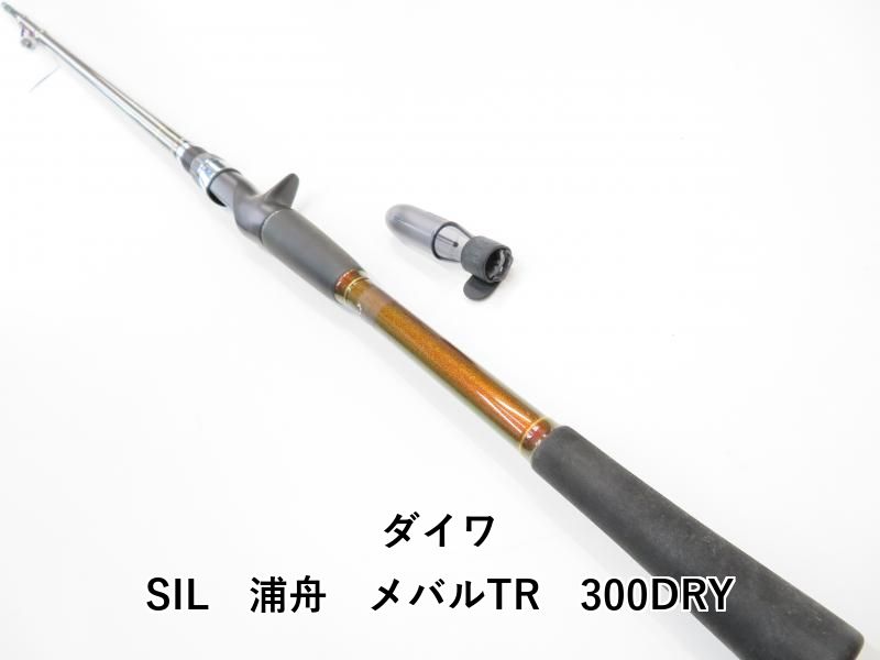 N3759 ダイワ スーパーインターライン 浦舟メバル 450 DRY daiwa ダイワ スーパーインターライン 浦舟 メバル 450 ドライ SUPER