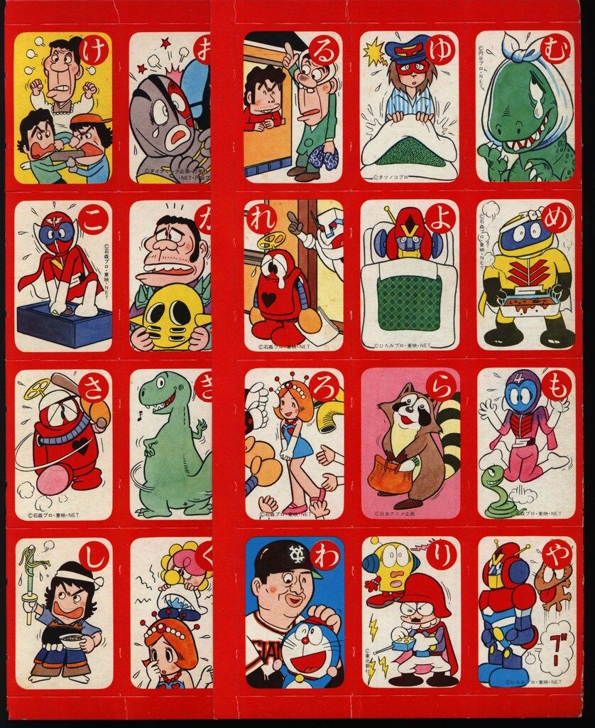 小学館 1977年(昭和52年)の漫画雑誌 本誌のみ てれびくん1977年(昭和52年)09月号 1977年(昭和52年)の漫画雑誌 - 小学館 てれびくん1977年(昭和52年)02月号 0 小学一年生1977年(昭和52年)04 小学館 1977年(昭和52年)の漫画雑誌 本誌のみ てれびくん1977年(昭和52年)09月号 1977年(昭和52年)の漫画雑誌 - 小学館 てれびくん1977年(昭和52年)02月号 0 小学一年生1977年(昭和52年)04