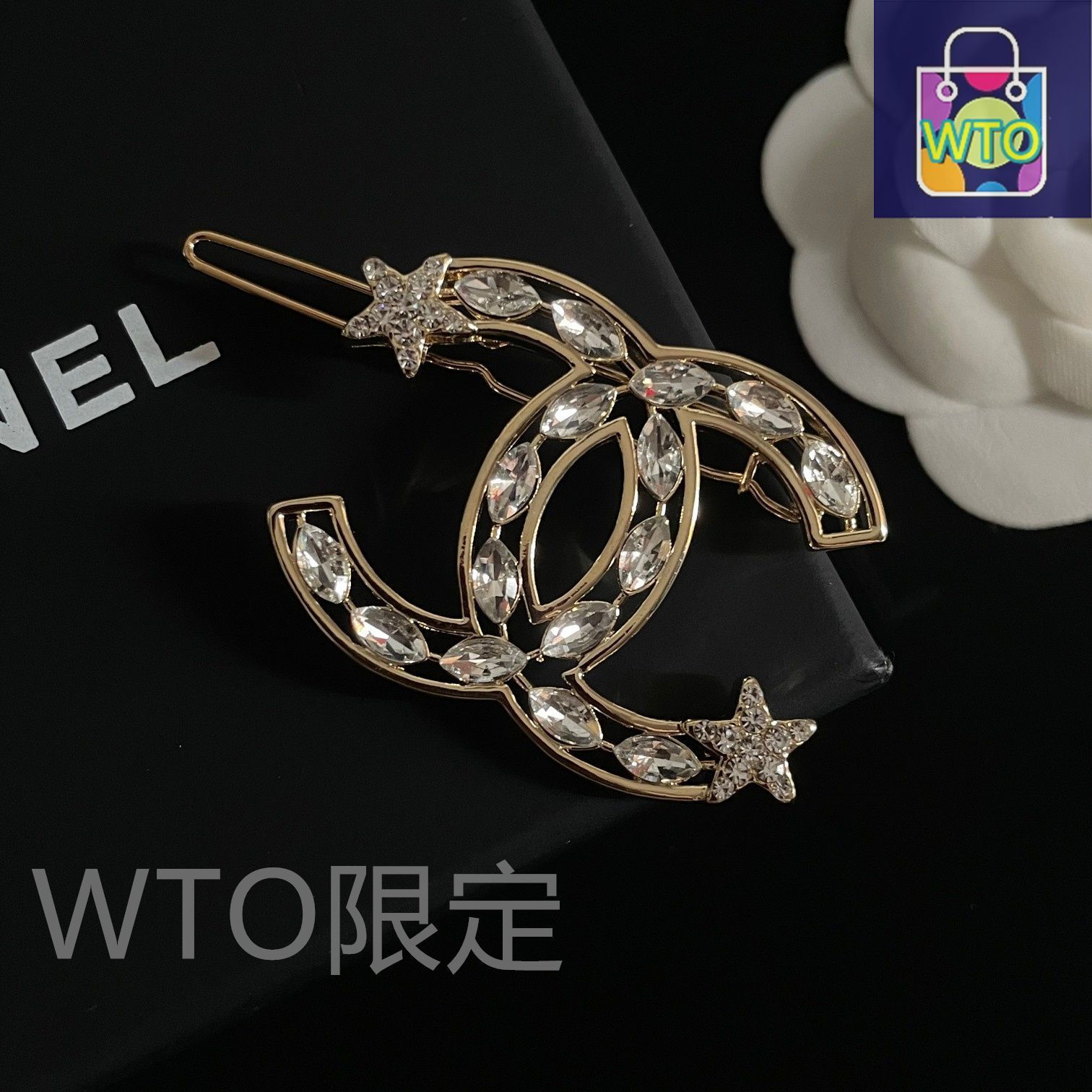 CHANEL★ヘアピン★レア美品⭐︎最終値下げ 新品未使用 シャネル CHANEL ヘアピン 6個 レア 非売品 - メルカリ