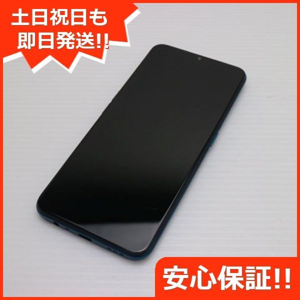 OPPO A5 2020 本体 グリーン 楽天版 箱有 美品 OPPO A5 2020 | Android | 製品 | 楽天モバイル
