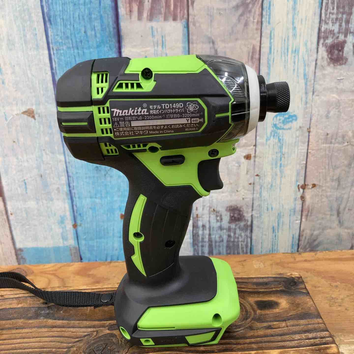 makita