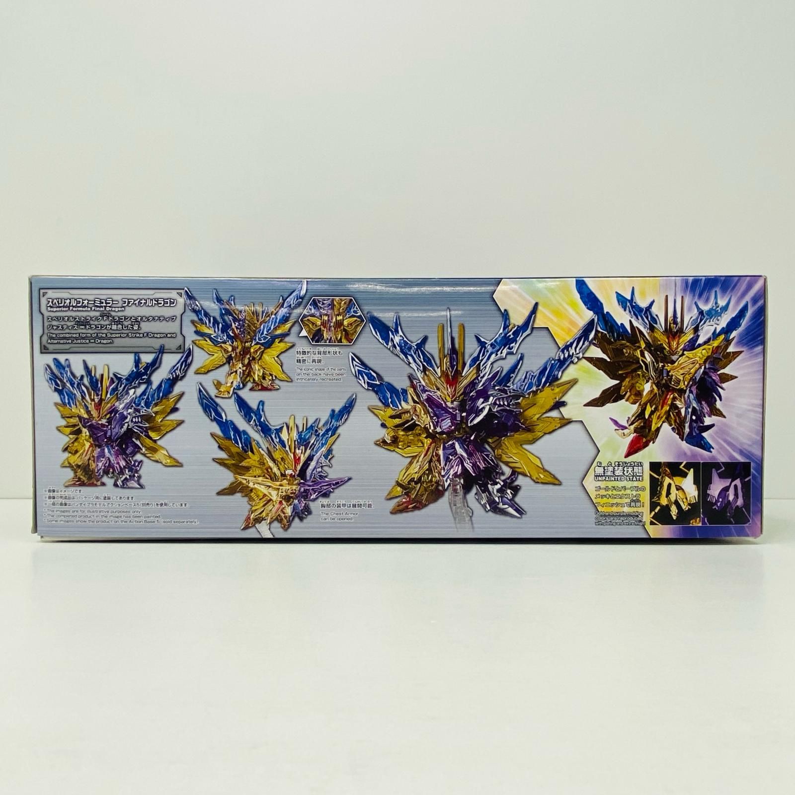中古 SDWHEROESスペリオルフォーミュラーファイナルドラゴン「SD