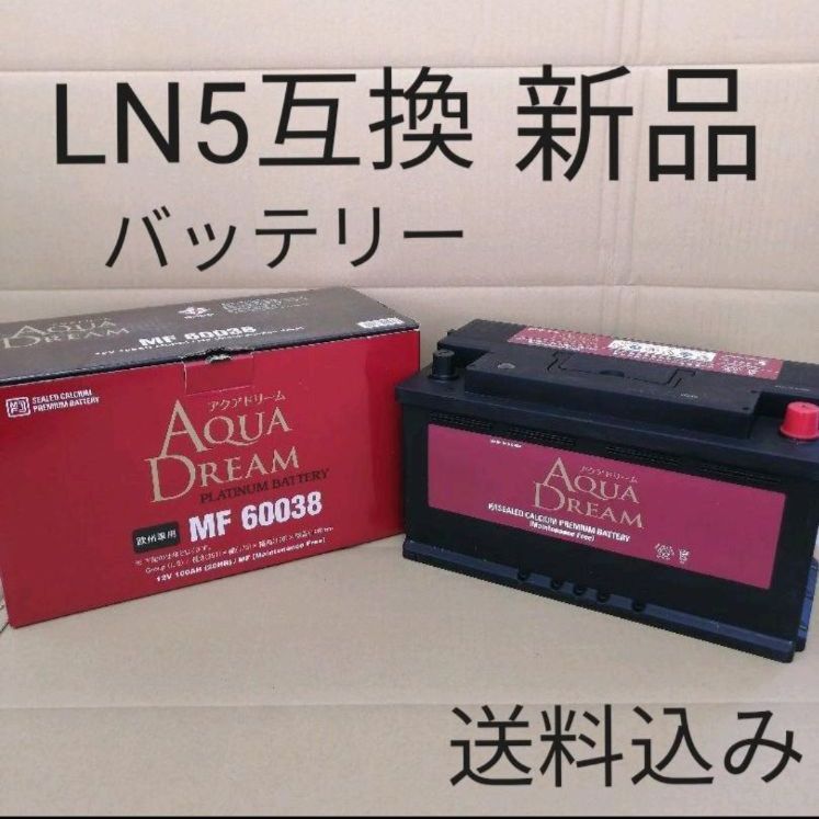 新品 送料込み】LN5互換 バッテリー 60038 欧州 規格-eastgate.mk