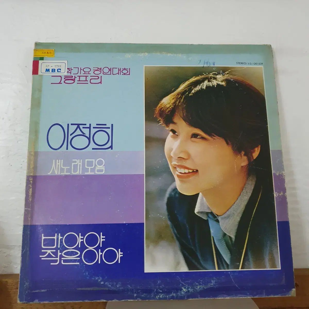 イ ジョンヒ 新曲コレクション LP 1980 バヤヤ ホワイトラベル