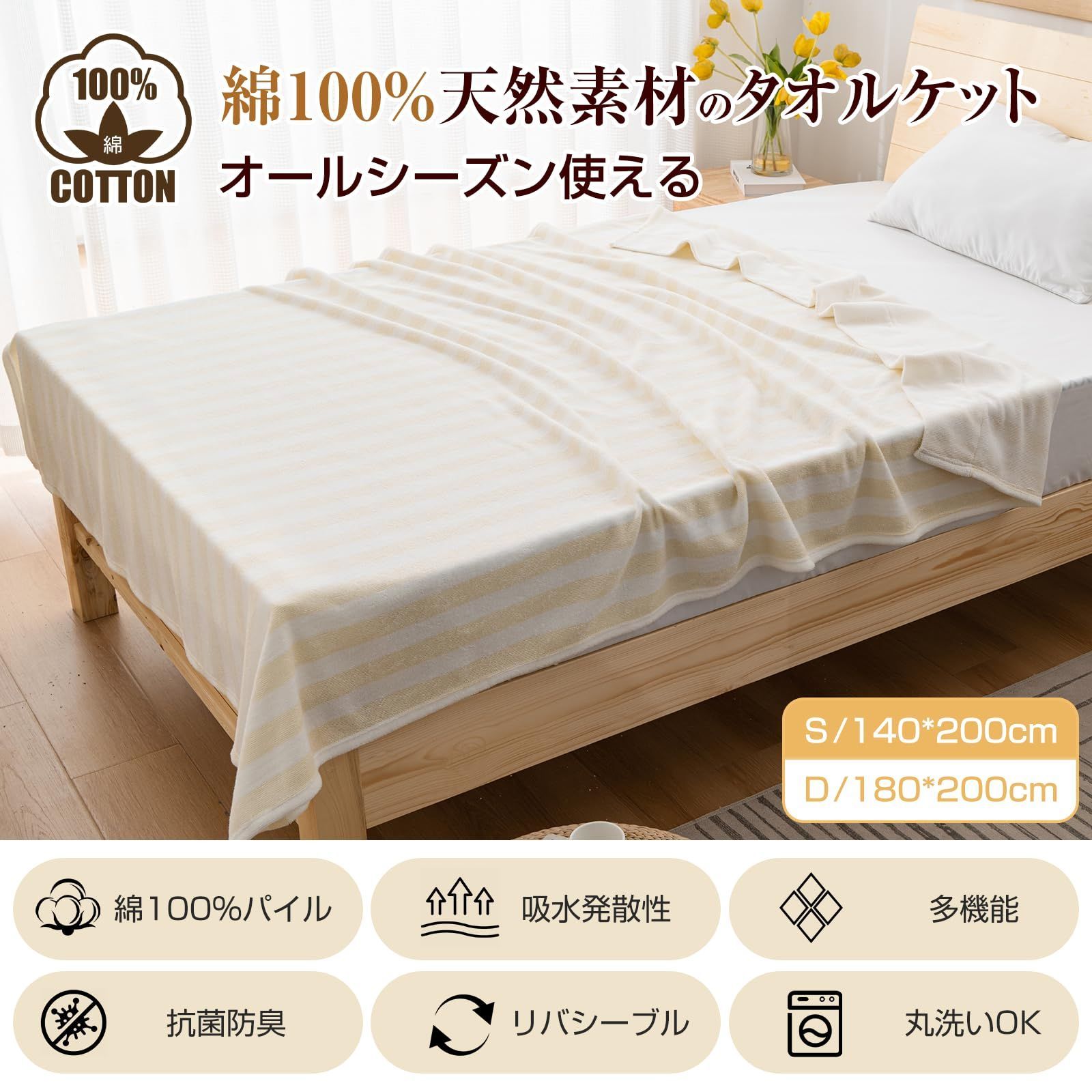 ダブル