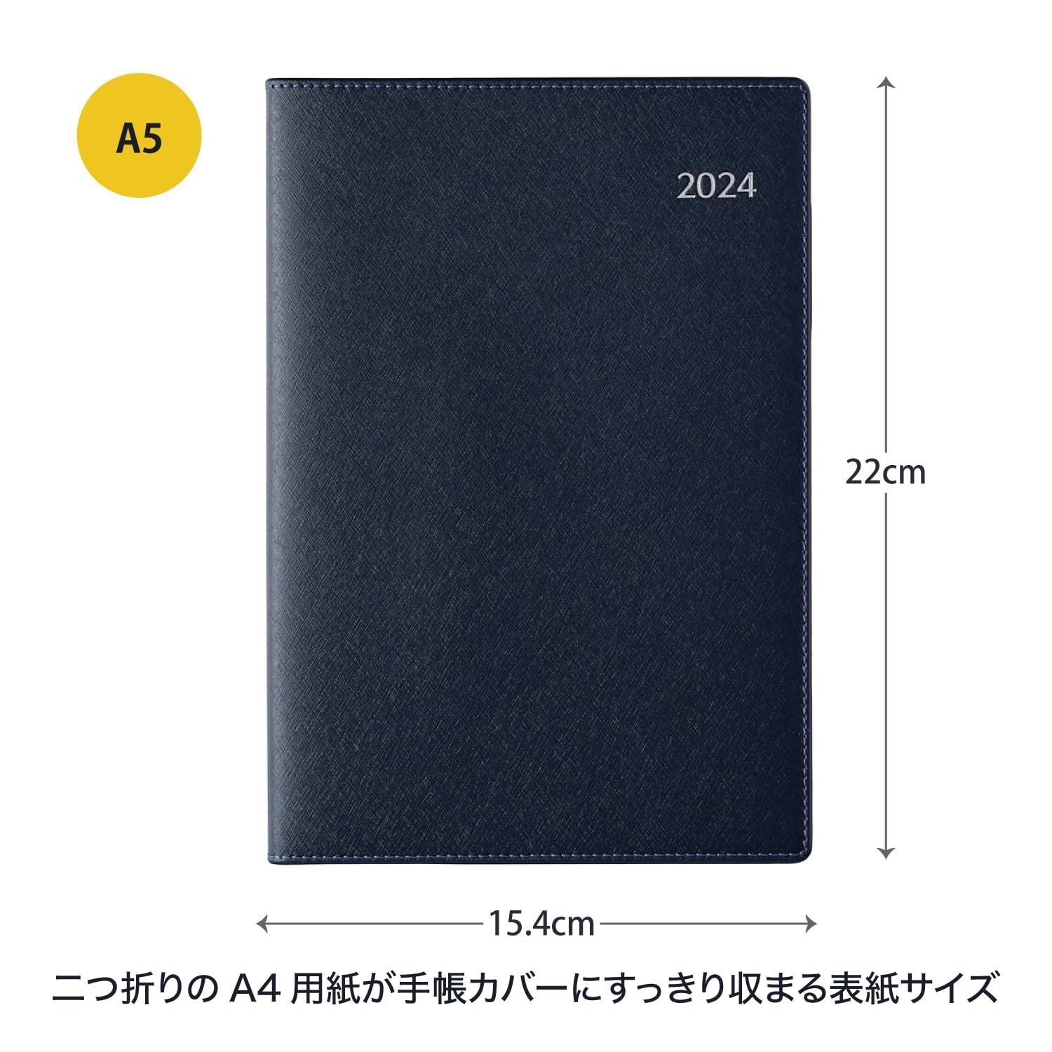 能率 NOLTY 手帳 2024年 4月始まり A5 ウィークリー ビジネス