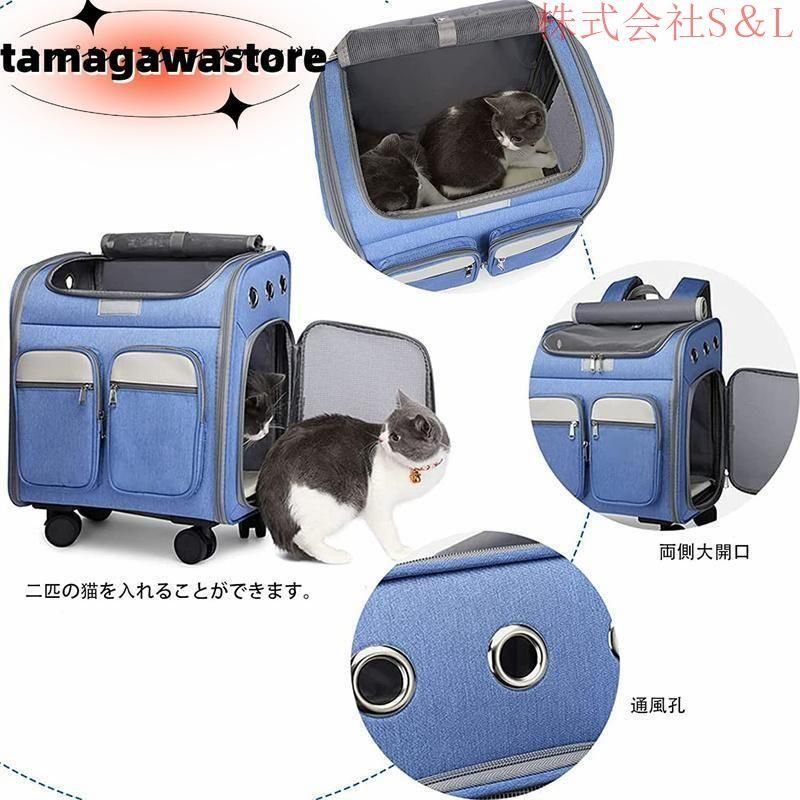 猫用