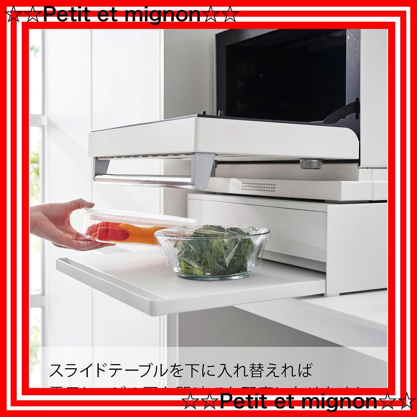 即日発送】タワー tower 約W45×D39.3～64×H13.5cm ホワイト スライド棚