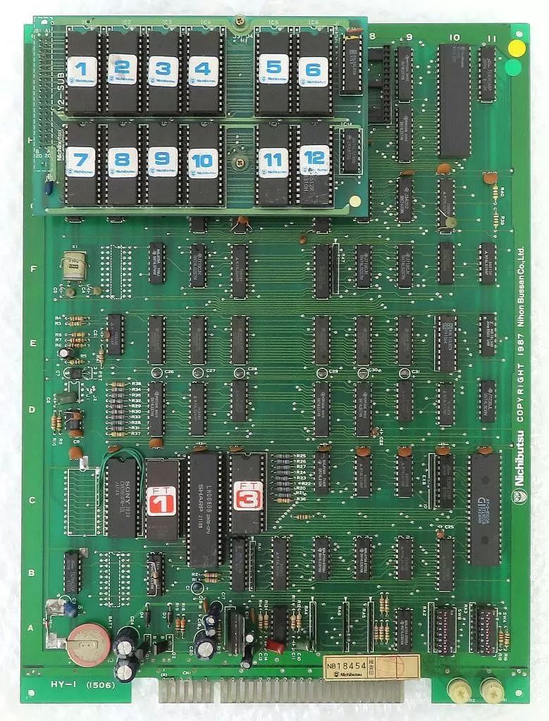 日本未入荷 中古】アーケード基板 [基板のみ ハイホー2 対戦早押しクイズ その他