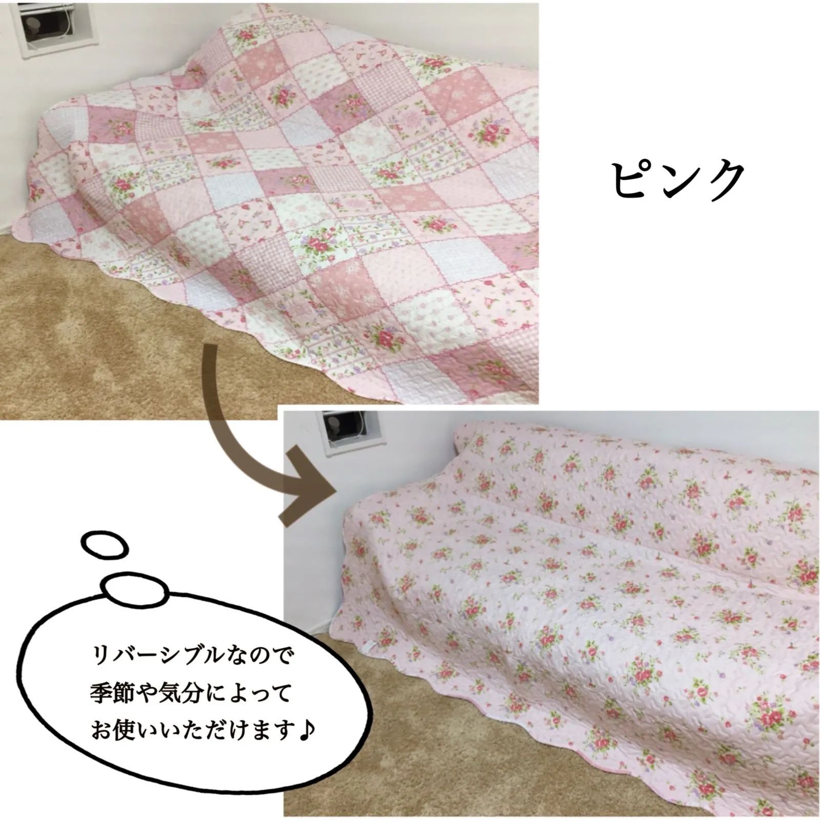 【送料無料】マルチカバー　190×240　ソファカバー　ベッドカバー　長方形　花