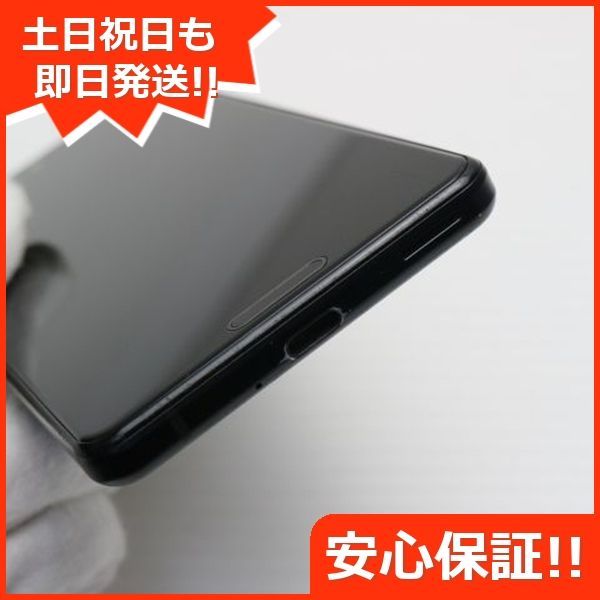 白ロム SHARP