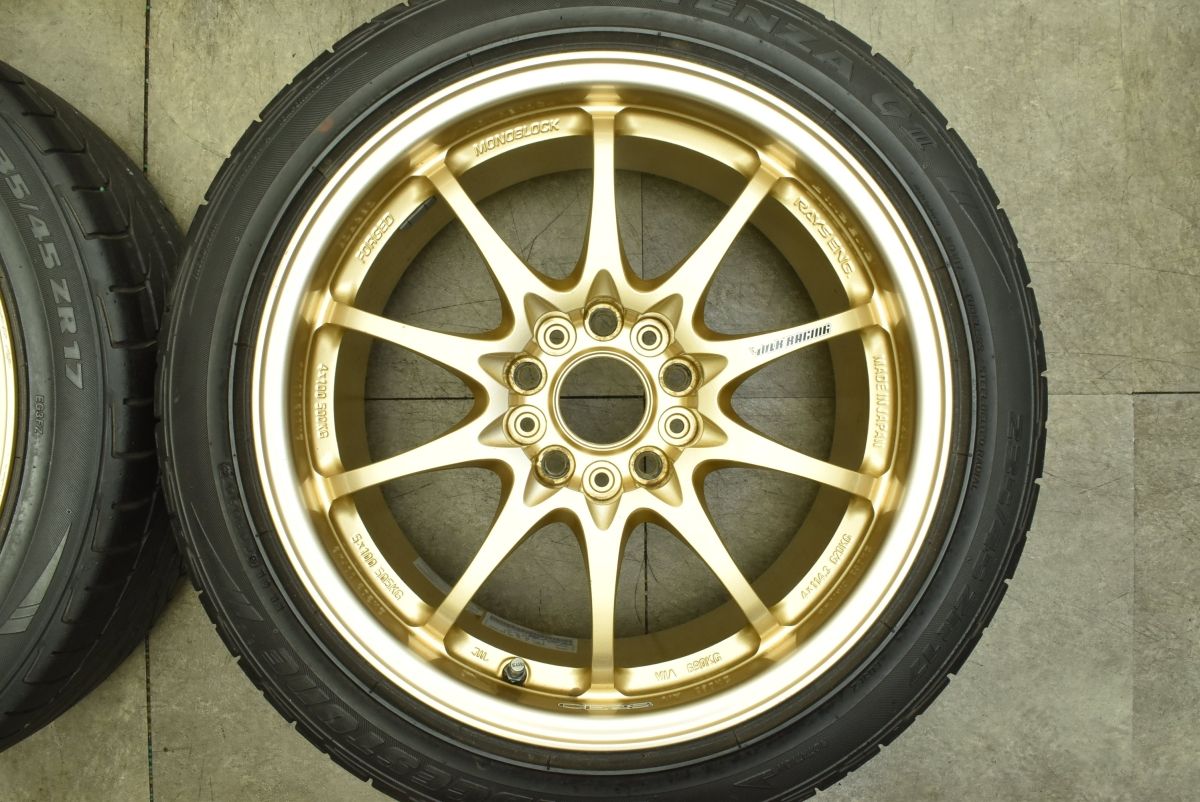 235|45R17 255|40R17