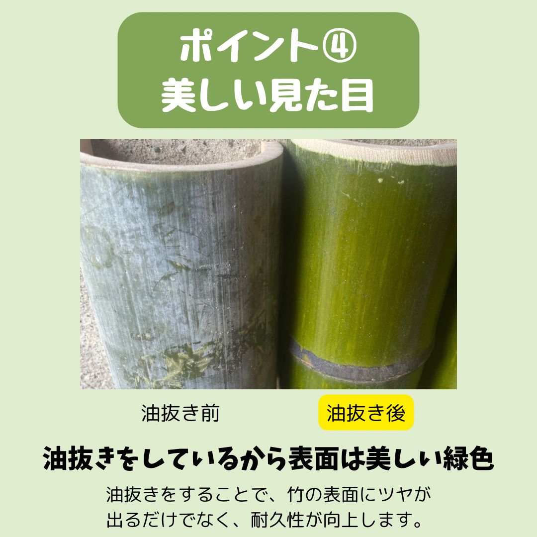 【7月限定価格】流しそうめん　6m 油抜き　ササクレ除去 8月限定価格】流しそうめん 6m 油抜き ササクレ除去