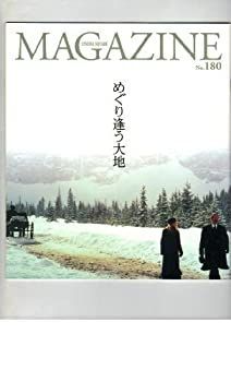 非常に良い」映画パンフレット 「めぐり逢う大地」 監督 マイケル