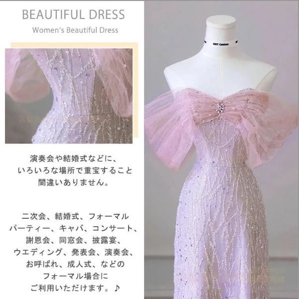 結婚式