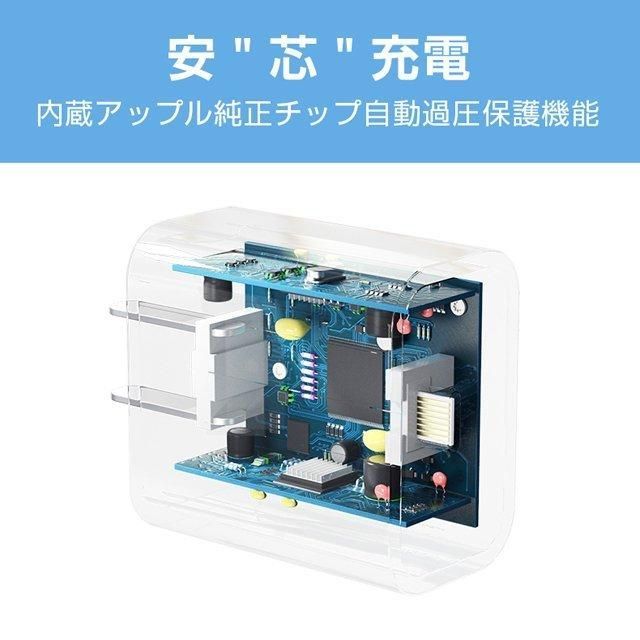 20W最安定性 USB-C対応 PD電源アダプター 急速充電　タイプC充電ケーブル iPad Pro/iPhone USB type-c 充電器 充電アダプターが付属しない iphone 12iphone 13iphone 14iPhone15iPhone16