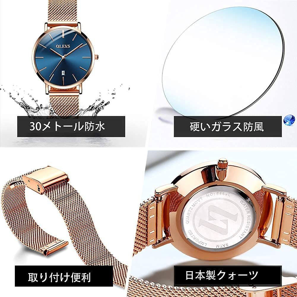 クォーツ 超薄型