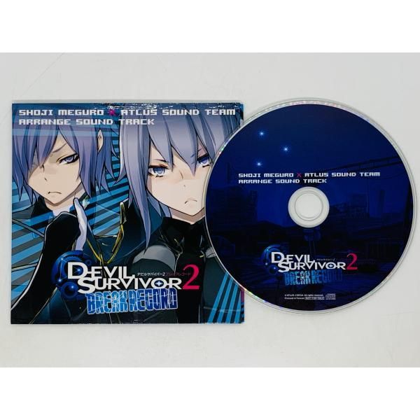 DEVIL SURVIVOR 2 BREAK RECORD + サウンドトラック デビル